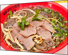 插花牛肉汤