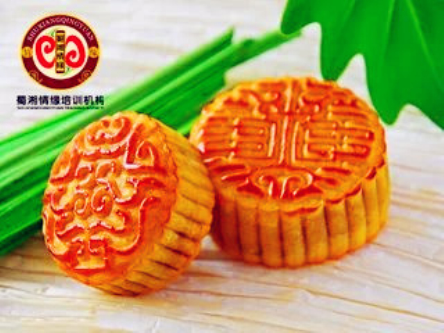 月饼 