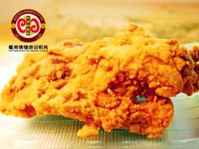 炸鸡排 