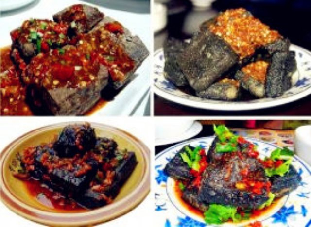 臭豆腐