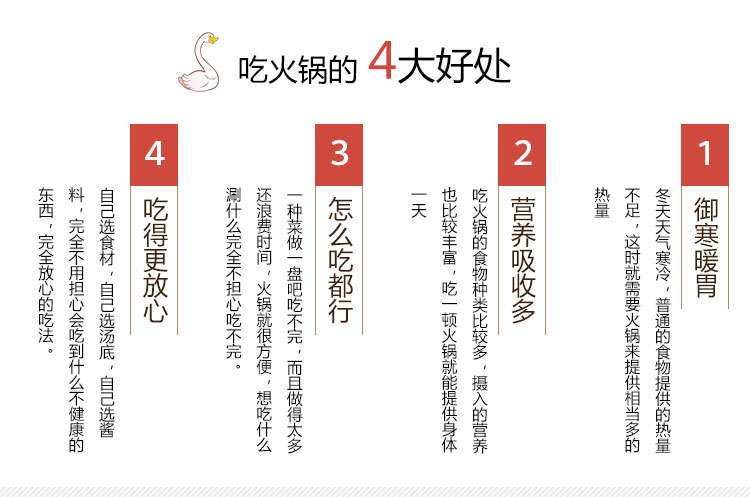 固始鹅块
