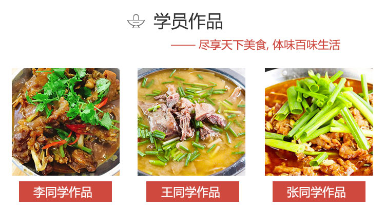 固始鹅块