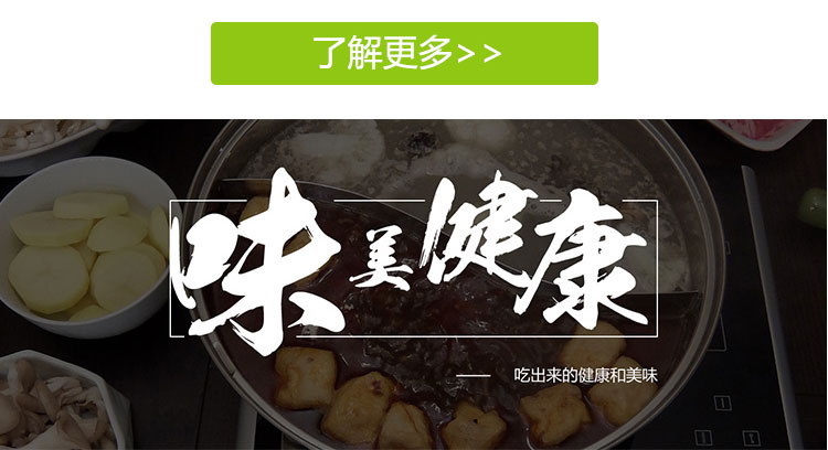 固始鹅块
