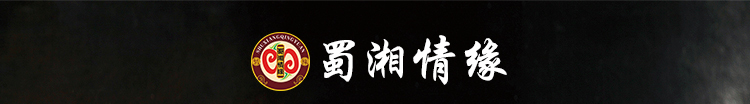 烤乳猪