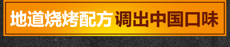 烤乳猪