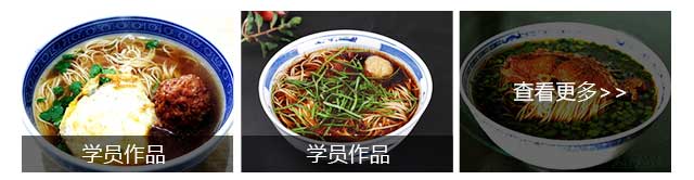 奥灶面