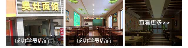 奥灶面