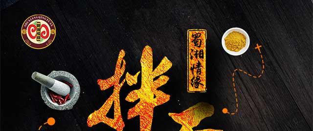 特色拌面