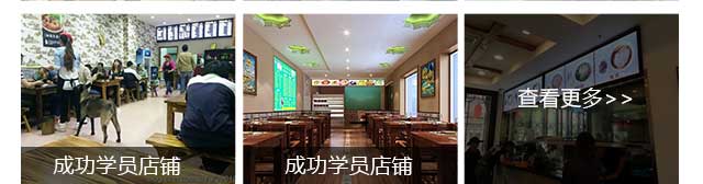 特色拌面