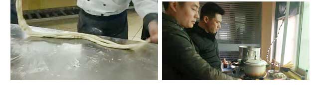 特色拌面