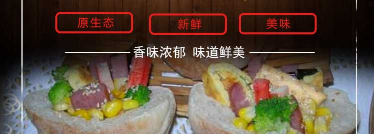 布袋馍