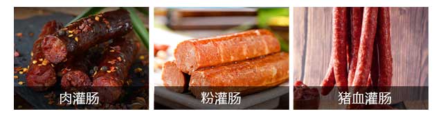 灌肠