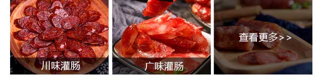 灌肠