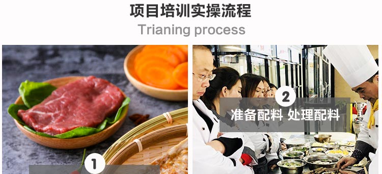 锅盔