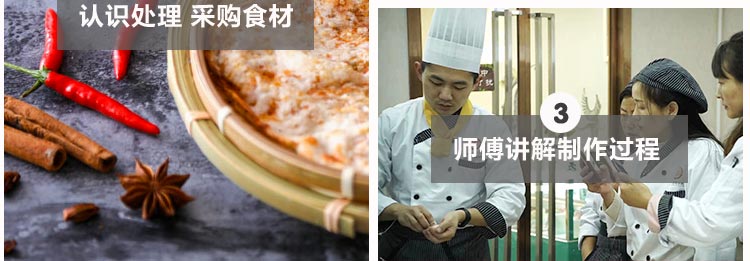 锅盔