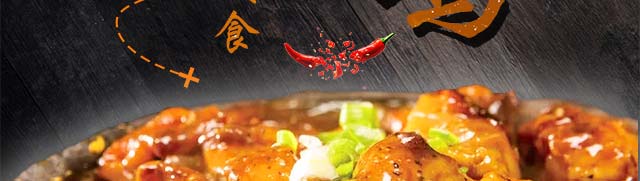 泡泡鸡