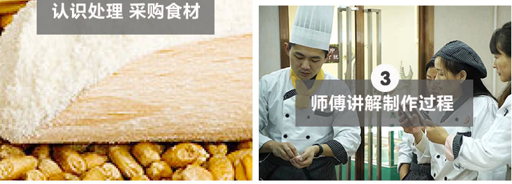 一根面