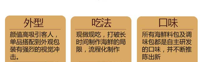 海鲜大咖