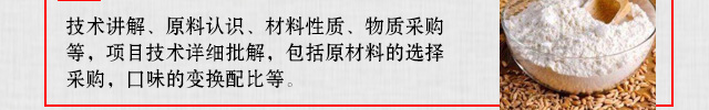 馒头花卷