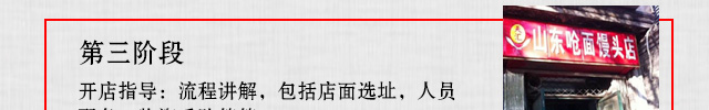 馒头花卷