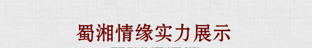 馒头花卷