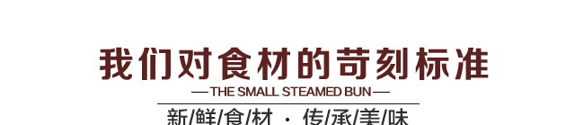 牛肉泡馍