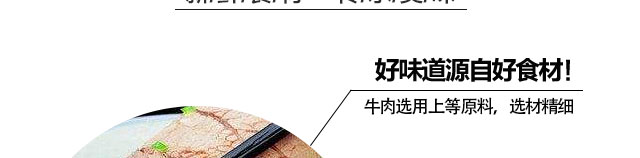 牛肉泡馍