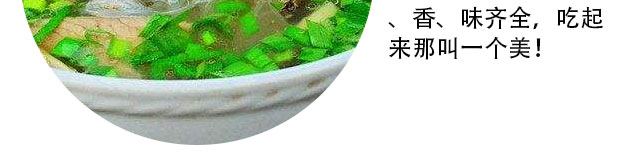 牛肉泡馍