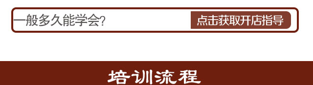 牛肉泡馍