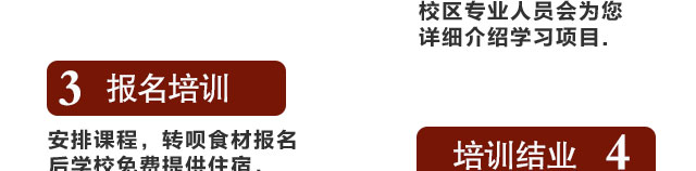牛肉泡馍