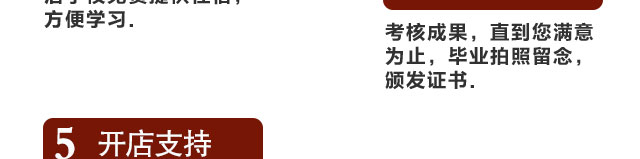 牛肉泡馍