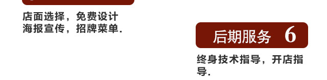 牛肉泡馍