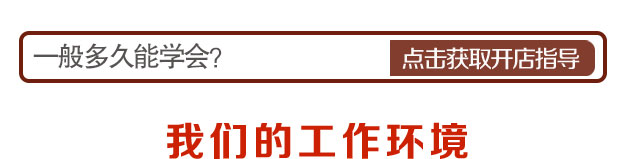牛肉泡馍