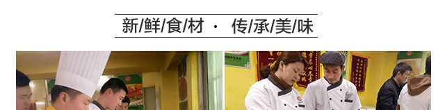 牛肉泡馍