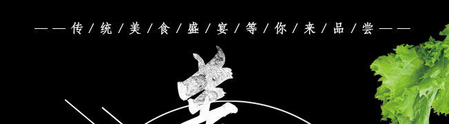 糖糕