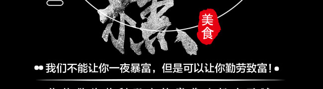 糖糕
