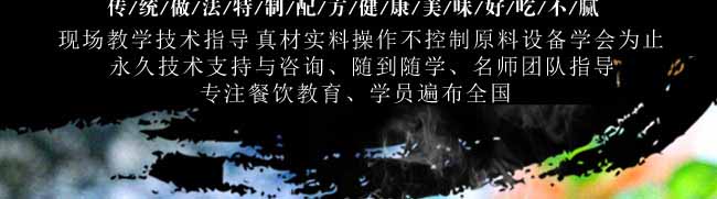 糖糕