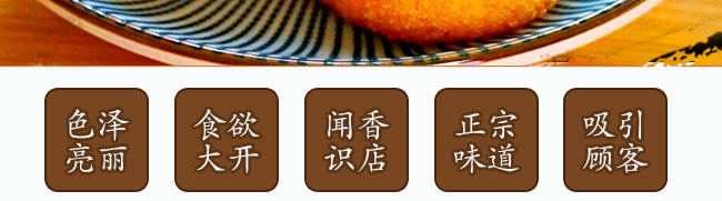 糖糕