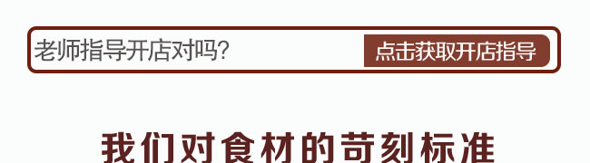 糖糕