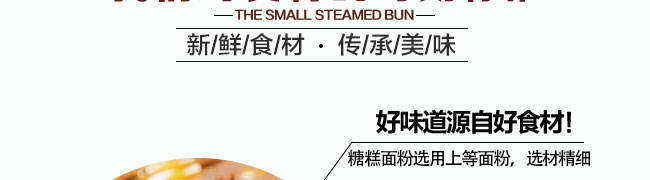 糖糕