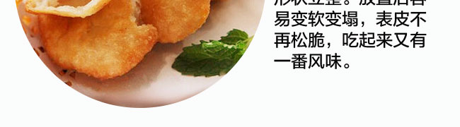 糖糕