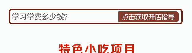 糖糕