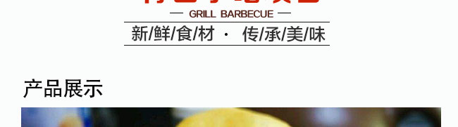 糖糕