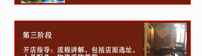 糖糕