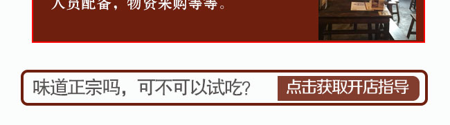 糖糕