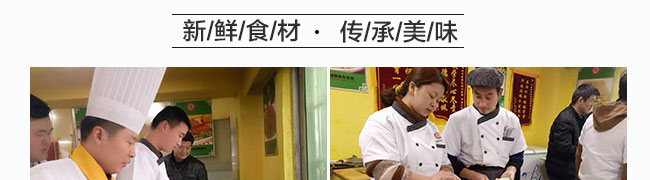 糖糕