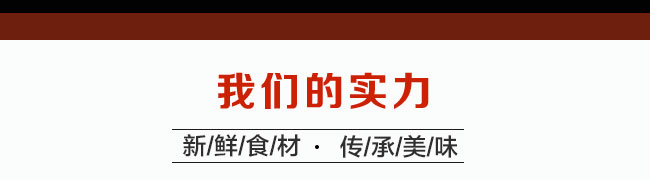 糖糕