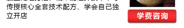 汤圆