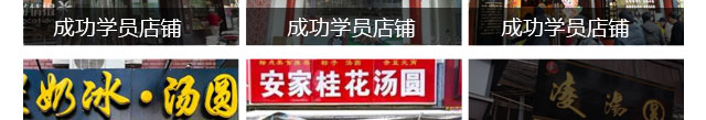汤圆