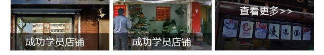 汤圆